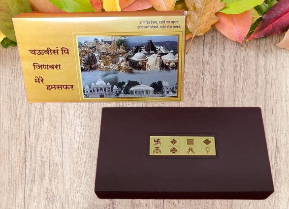 24K Gold Plated Jain 24 Tirthankar Darshan Pocket Temple