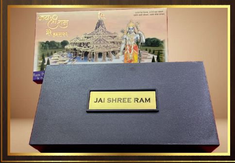 Shri Ram Lalla Pocket Temple for Home, Puja, and Gift