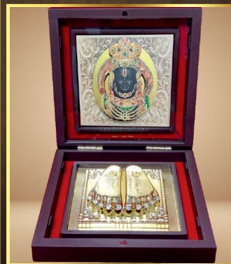 Shri Ram Lalla Pocket Temple for Home, Puja, and Gift